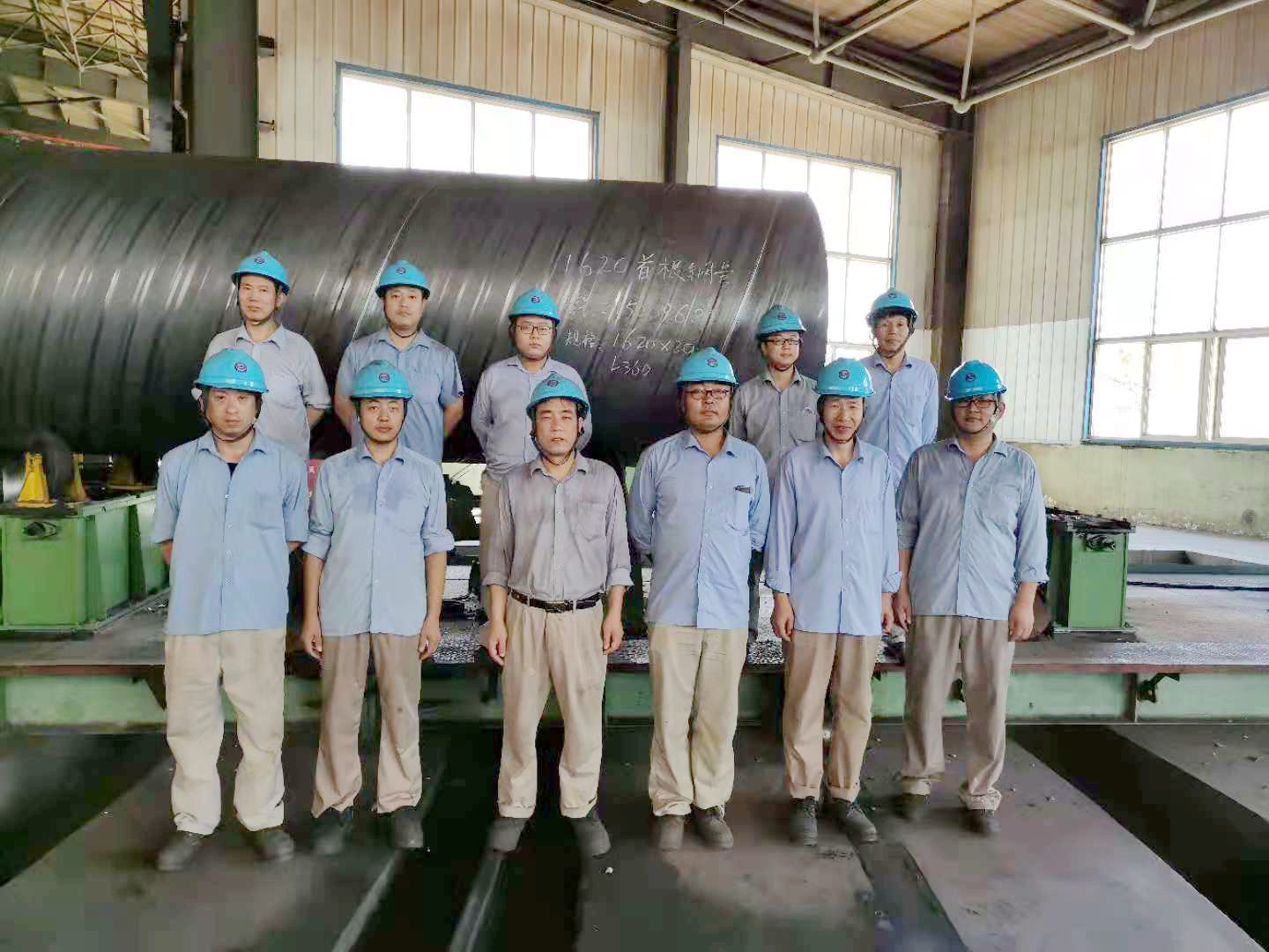 山東九游会集团再創鋼管管徑生產紀錄