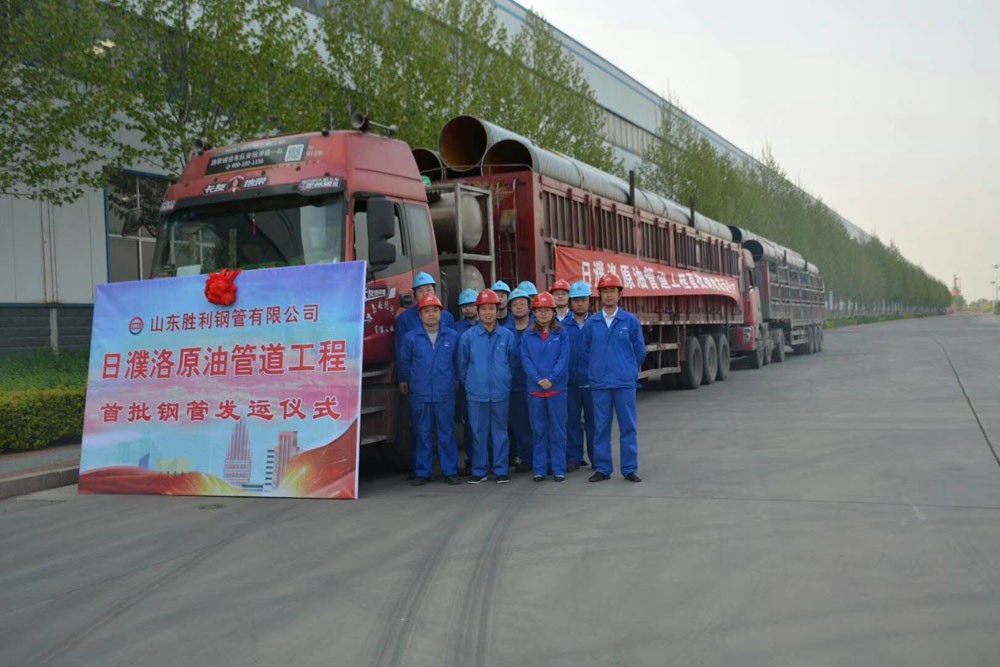 日濮洛原油管道正式投產，公司助力國家能源建設再立新功